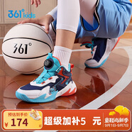 361°童鞋兒童運動鞋四季青少年實戰(zhàn)訓(xùn)練耐磨旋鈕扣籃球鞋 橙37