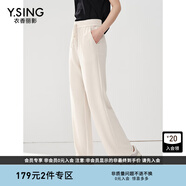 衣香麗影簡約百搭休閑褲女夏季款闊腿微喇褲 白色 L