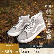 VANSVans范斯官方 SK8-Hi MTE-1戶外山系男鞋女鞋登山鞋 灰色 40.5 