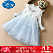 迪士尼（Disney）女童冰雪奇緣愛莎公主裙艾莎秋冬加絨毛衣連衣裙蓬蓬紗裙愛沙服飾 藍色 130 cm