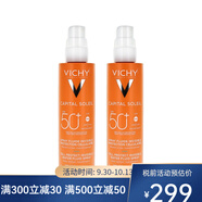 薇姿清爽防曬噴霧200ml SPF50+防水 兩瓶