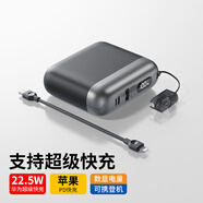 ZNNCO 【3C認證可上飛機】充電寶20000毫安時(shí)小巧便攜自帶線(xiàn)迷你快充大容量移動(dòng)電源隨身適用于蘋(píng)果小米 升級版【兩出一入丨22.5W超級快充】2萬(wàn)毫安時(shí)