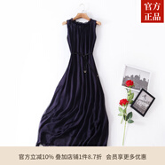ZXEGI真絲早秋女裝100%桑蠶絲連衣裙夏季收腰中長(cháng)款高檔背心真絲裙子中 深紫色 均碼