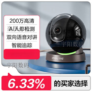 樂(lè)橙（LeChange）TP7S攝像頭線監(jiān)控家用手機(jī)遠(yuǎn)程360全景室內(nèi)夜視語(yǔ)音K2D-5M TP7S/K K26-200萬(wàn)像素 無(wú)