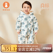 微獅牧尼嬰兒連體羽絨服冬季寶寶超萌保暖外出連帽哈衣爬服外套 豆綠【蓬松度800+更保暖】 80cm