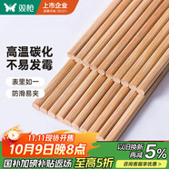 雙槍 (Suncha) 天然竹筷子無(wú)漆無(wú)蠟原竹家用筷子餐具套裝 10雙裝