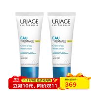 依泉（Uriage） 水漾煥活保濕防曬面霜40ml SPF20 保濕滋潤 2瓶裝 40ml