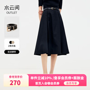 水云間中長(cháng)款壓褶半身裙女高腰西裝裙子時(shí)尚百搭通勤2025秋季新款 黑色 M
