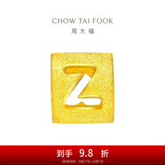周大福黃金字母轉運珠男女情侶足金吊墜生日禮物(工費:80計價(jià))可選 EOF41 字母Z 約1.20g