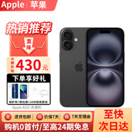 Apple【活動款限售】 蘋果16promax iPhone16pro 蘋果16 16系列 手機 蘋果16 黑色 6.1英寸 128GB 公開版【首購大禮包】