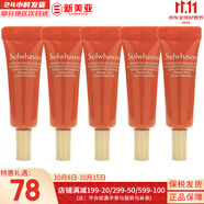 雪花秀（SULWHASOO）套裝滋陰滋盈水乳套盒補水保濕修復滋潤去黃男女士護膚品禮盒韓國 人參緊致眼霜3ml*5支