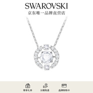 施華洛世奇（SWAROVSKI）Una跳動的心項鏈女吊墜輕奢小眾送女友女士老婆畢業(yè)禮物女 白色浪漫 跳動的心 5286137