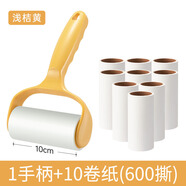 FLINT滾筒粘毛器可撕式粘毛神器衣物粘塵黏灰除毛氈滾刷衣服吸毛替換紙 黃色手柄+10卷紙【共600撕】