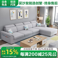 創(chuàng  )繁現代可拆洗布藝沙發(fā)簡(jiǎn)約客廳小戶(hù)型免洗科技布沙發(fā)組合家具 四人位2.75M+左右互換貴妃 高密度海綿座包/麻布
