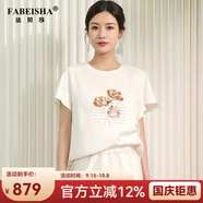 法貝莎品牌女裝短袖T恤女優(yōu)雅清純2025新款簡(jiǎn)約印花圓領(lǐng)短袖T恤衫女 杏色 M