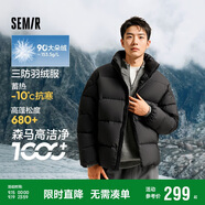 森馬（Semir）輕松羽絨|羽絨服男冬季三防外套厚款立領(lǐng)面包服109724113102