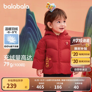 巴拉巴拉童裝寶寶羽絨服嬰兒衣服兒童外套2025春裝新年拜年服209125107201