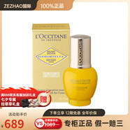 歐舒丹（L'OCCITANE）蠟菊賦顏御齡精華眼霜 15ml