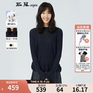 斯琴女士春秋純棉一字領(lǐng)落肩加長(zhǎng)袖純色氣質(zhì)編織針織衫毛衣 AIQB003 深蘭 L