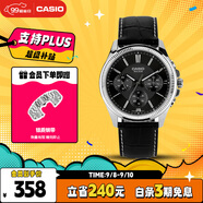 卡西歐（CASIO）手表男士初中學(xué)生考試運動石英日韓表送男友禮物MTP-1375L-1A