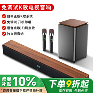 紐曼（Newmine）回音壁音響 音箱 家庭KTV音響套裝點(diǎn)歌機(jī)家庭影院卡拉OK一體機(jī)環(huán)繞立體K歌音箱 客廳無線藍(lán)牙音響