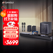 山水（SANSUI）家用回音壁 電視音響 家庭影院KTV套裝 客廳立體環(huán)繞無線藍(lán)牙音箱 卡拉OK音響K歌帶低音炮 95H