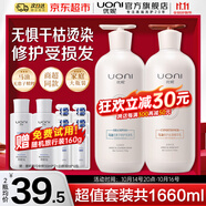 優(yōu)妮馬油洗發(fā)水套裝沐浴露護發(fā)素家庭大瓶去屑控油柔順留香洗頭膏男女 【洗護】無患子修護+精華乳750g 大瓶家庭裝