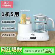 孕貝奶瓶消毒器 恒溫水壺 溫奶器二合一體機沖泡奶粉暖奶器熱奶器2.5L