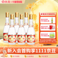 汾酒【廠(chǎng)方運營(yíng)】山西杏花村53度黃蓋玻汾 清香型純糧白酒 53%vol 475mL 6瓶 六瓶裝