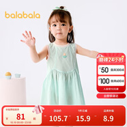 巴拉巴拉女童連衣裙寶寶裙子嬰兒公主裙2025夏裝甜美時尚洋氣209225111002