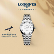 浪琴（LONGINES）瑞士手表 軍旗系列 機械鋼帶女表 L43744276