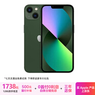 蘋果13 手機apple iPhone13 蘋果13二手 國行雙卡雙待 5G 全網(wǎng)通 二手蘋果手機 綠色【限時特惠】 95新-128G【6期免息+3年質(zhì)保+豪華禮包】