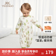 英氏（YEEHOO）夾棉連體衣動(dòng)態(tài)恒溫嬰兒衣服秋冬保暖新生兒衣服精梳棉寶寶爬服