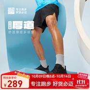 必邁（bmai）【遠(yuǎn)征者厚道跑鞋】慢跑鞋跳繩護(hù)膝減震運(yùn)動(dòng)透氣休閑通勤跑步鞋 夜幕黑 40 女
