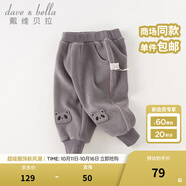戴維貝拉（DAVE＆BELLA）女童加絨褲子兒童休閑褲加厚女孩長褲小童服裝秋冬新款童褲 深灰色【現(xiàn)貨】 100 cm（建議身高90-100cm）
