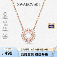 施華洛世奇（SWAROVSKI）【品牌直供】跳動(dòng)的心項鏈女 女士項鏈七夕送女友禮物 5272364
