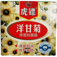 虎鏢【藥店出庫】洋甘菊修復抑菌霜50g面霜護膚舒緩滋潤舒爽養顏 24年8月生產(chǎn)
