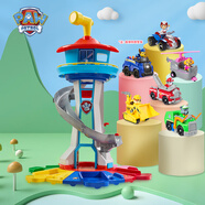 汪汪隊(duì)立大功（PAW PATROL）汪汪隊(duì)玩具狗狗巡邏隊(duì)男女孩玩具兒童生日禮物 總部瞭望塔+6輛救援車(chē)【含自帶阿奇警車(chē)】