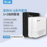 愛(ài)快（iKuai）2.5G無(wú)線(xiàn)路由器IK-Q6000雙頻3個(gè)千兆1個(gè)2.5G口wifi6、無(wú)線(xiàn)MESH、上網(wǎng)管控、WAN\LAN切換 Q6000+Q3000*2丨子母組網(wǎng)