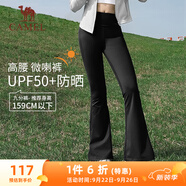 駱駝（CAMEL）UPF50+防曬運(yùn)動(dòng)褲女緊身喇叭九分褲 Y24BAWL6005A 幻影黑 S