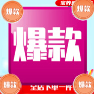 幫寶適拉拉褲綠幫干爽寶寶尿不濕成長(cháng)褲學(xué)步褲內褲型男女 【綠幫紙尿褲】M碼192