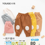 幼歌（YOUGE） 男女寶寶抓絨百搭衛(wèi)褲秋季寬松束腳褲兒童保暖褲子 粉色(66-90襠開口) 73 cm