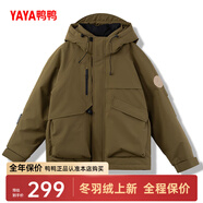 鴨鴨（YAYA）羽絨服短款2024冬季新款休閑百搭男女同款保暖外套YX 軍綠色 S 165