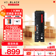 西部數(shù)據(jù)（WD）SSD固態(tài)硬盤 NVMe M.2接口 AI電腦配件 筆記本電腦游戲硬盤 原廠顆粒不虛標(biāo)不掉速 SN850X RGB | 7300MB/s 【500G】