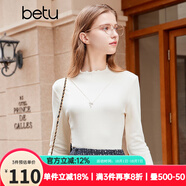 百圖betu女裝秋冬新款T恤高彈力木耳邊修身長袖針織打底衫2310T42 米白 S