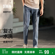 森馬森柔牛仔牛仔褲男小腳褲復(fù)古水洗褲子顯高顯腿長103324124103