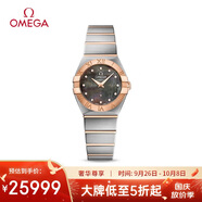 歐米茄（OMEGA）瑞表星座石英鑲鉆女表24mm123.20.24.60.57.005 中秋節禮物