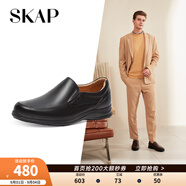 圣伽步（Skap）皮鞋男士商務(wù)休閑一腳蹬軟底樂(lè )福鞋 黑色 39