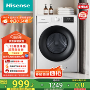 海信（Hisense）滾筒洗衣機(jī)全自動(dòng) 10公斤大容量 健康高洗凈比智能洗一級(jí)能效 WF100A1Q以舊換新家電補(bǔ)貼20%