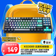 雷神（ThundeRobot）KG3089北冥 有線(xiàn)游戲機械鍵盤(pán) 電競家用89鍵全鍵無(wú)沖鍵線(xiàn)分離 PBT雙色鍵帽無(wú)畏契約CS2 茶軸